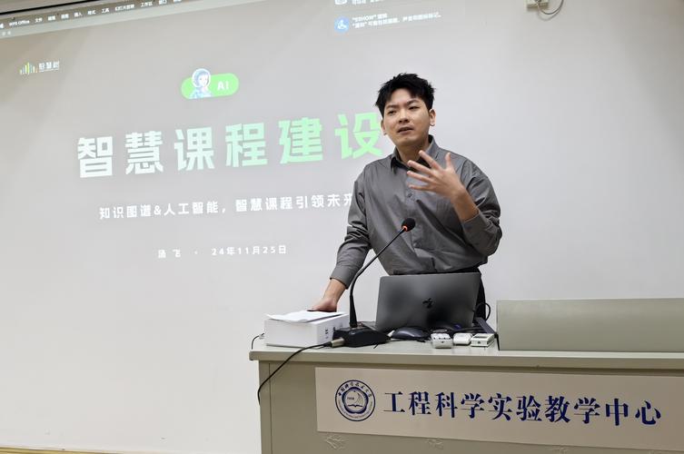 闽港澳台侨校长福州碰撞思想：人工智能时代加强高校间合作交流视频