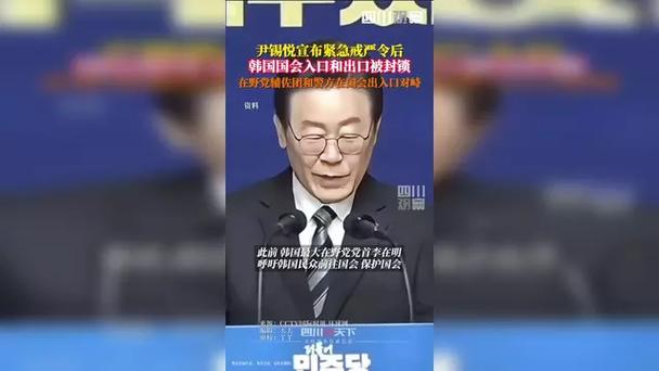 颠覆韩国政权的，竟是“假牙网红”？- 国际深一度