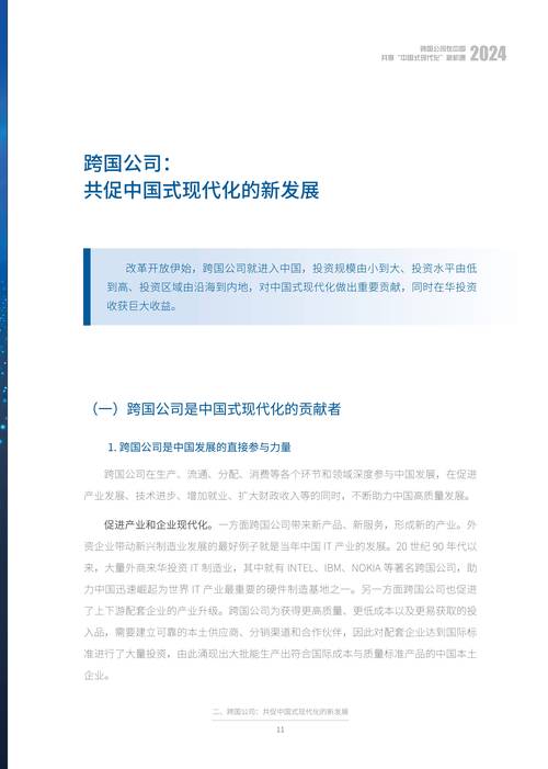 “与中国合作带来了巨大机遇”——访匈牙利投资促进局局长约·伊什特万