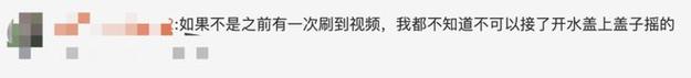 用这个“过冬神器”要小心，男孩摇晃后爆炸！此前有人不慎致眼球破裂……