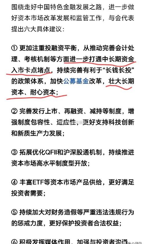 新闻1+1丨中长期资金入市，影响几何？