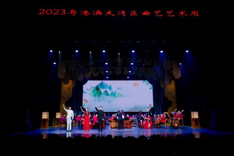 2024粤港澳大湾区曲艺艺术周在江门开幕