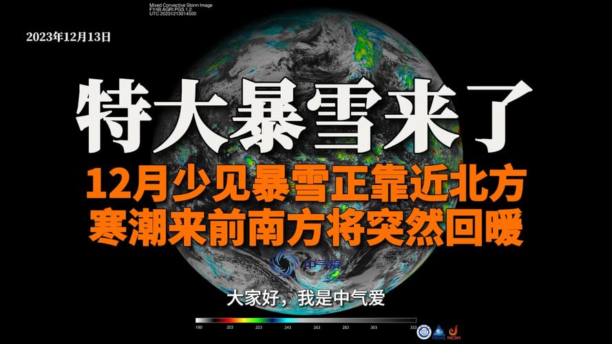 一场“超级大回暖”即将到来 河北接下来飙升10℃+