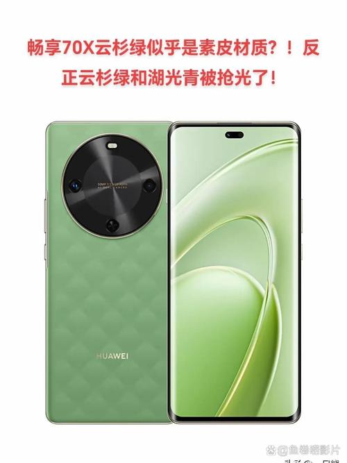 华为畅享70X Plus被确认：8GB+屏幕指纹，主攻线上市场！